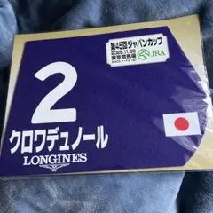 なべっち様 リクエスト 2点 まとめ商品