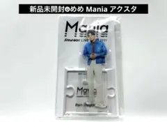 即納☻♪新品未使用　SnowMan 目黒蓮　めめ　アクスタ　Mania