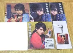 刀ミュ 陸奥守吉行 セット