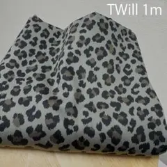 グレーのヒョウ柄レオパード柄★豹柄ツイル生地★布はぎれ1ｍ布アニマル