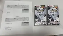 【ポケカ】ホワイトフレア　拡張パックデラックス　新品未開封　シュリンク付き