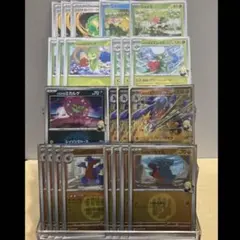 【ポケモンカード】シロナのガブリアスex デッキパーツセット