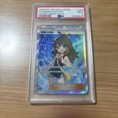 2026年最新】ブルーの探索 SR psa9の人気アイテム - メルカリ