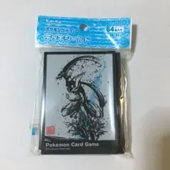 ポケカ デッキシールド 墨絵列伝 ガブリアス &レックウザ 墨絵ver