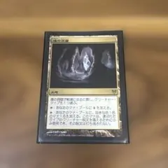 2026年最新】魂の洞窟の人気アイテム - メルカリ