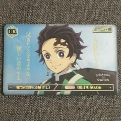 炭治郎 UR カードパック 12話 鬼滅の刃 台詞 ダイニング 第3期 くじ