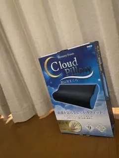 Cloud Pillow メモリーフォーム枕 黒
