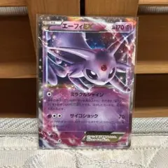 ポケモンカード エーフィ イベルタル レッド＆グリーン