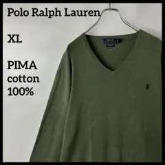 Vネックニット　ポロラルフローレン　刺繍ロゴ　カーキ緑グリーン　ピマコットン古着
