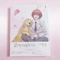 田中友紀子 君たちのくれた夏 - メルカリ