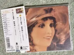 あがた森魚　噫無情(レ・ミゼラブル) 帯付きCD