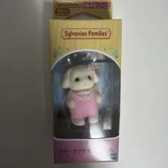 シルバニアファミリー フローラウサギの赤ちゃん シエル