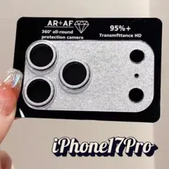 iPhone17Pro用 ラメ シルバー カメラレンズ カバー グリッター