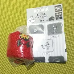 ムーミンもふもふポーシェットガチャリトルミイ