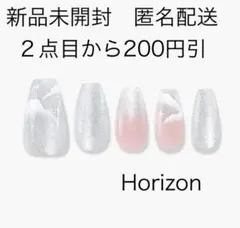 FINGARSUIT【Horizon】ネイルチップのサムネイル