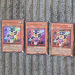 gia-fenser】遊戯王 ブラック・マジシャン カードセット - メルカリ
