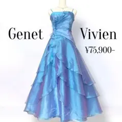 【定価7.5万】ジュネビビアン 高級 ロングドレス フリル 青 オーロラブルー