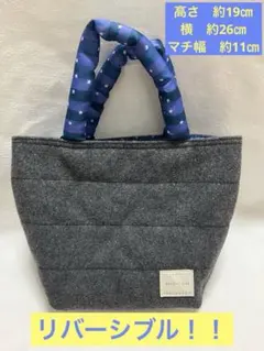 リバーシブル ミニバッグ フェルト×ナイロン Naomi Ito✕オルビス