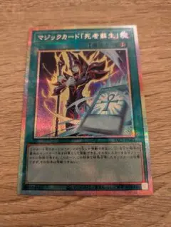 キングダムハーツ　トレーディングカード　マレフィセント　GSR　foil キングダムハーツ トレーディングカード マレフィセント GSR TCG