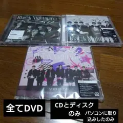 なにわ男子 アシメントリー/BlackNightmare 3形態 CD＋DVD