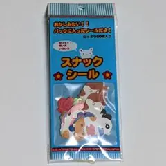 スナックシール/フレークステッカー【平成レトロ】ハムスターパンダ