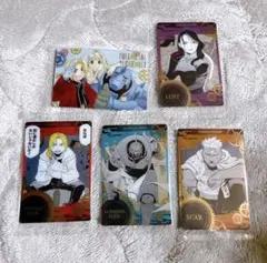 鋼の錬金術師 ウエハース カードセット