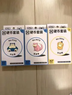 ゆ*能様 【中国限定ポケモンカード】收集啦151 -望-3パック（計15枚）付コのサムネイル