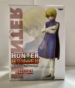 HUNTER×HUNTER DXフィギュア vol.1 クラピカ