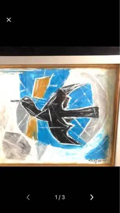 2026年最新】島田章三の人気アイテム - メルカリ