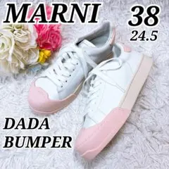 【美品】マルニ ダダバンパー ローカットレザースニーカー ホワイト×ピンク 38のサムネイル
