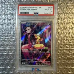 マリィのモルペコ SVOM マリィのモルペコ&オーロンゲex 020/019