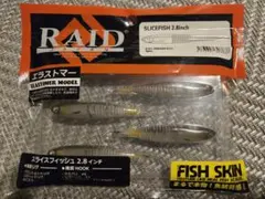 【新品・未使用】レイドジャパン スライスフィッシュ 2.8インチ キワミアユのサムネイル
