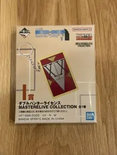 2025年最新】ハンターライセンスの人気アイテム - メルカリ