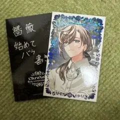 Item thumbnail for item 5b73d222-af02-4e6f-b87e-667bfc1755e0