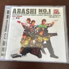 嵐 ARASHI NO.1 ICHIGOU CD アルバム - メルカリ