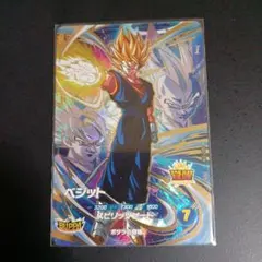 ドラゴンボールスーパーダイバーズ sdv7-019 ベジット