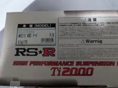 RUSH RU0851 VR3 32S タイヤ 4個入り 2ケ（2台分） - メルカリ
