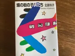 Item thumbnail for item a3508d06-32e5-46ba-8a9f-dad6a2e82319