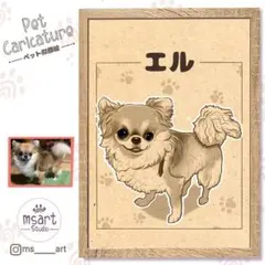 ペット似顔絵　お誕生日　鬼滅の刃　ペットアート　インテリア