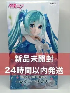 初音ミク Trio-Try-iT Figure レイニーダンス