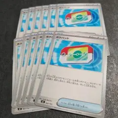 y*a様 スタートデッキ100ポケパッド 12枚セット