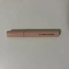 NARISUPヌードリップチューター 唇用化粧下地粘膜ベージュコンシーラー色消