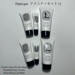 カタール航空　ディプティック　アメニティセット　20個 カタール航空のアメニティセットがフランスの高級香水ブランド