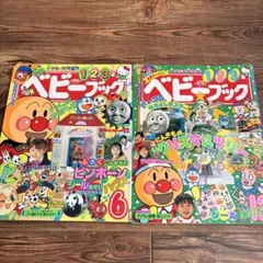 mamo様 リクエスト 2点 まとめ商品 - メルカリ