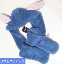 ディズニー　スティッチ　フード付き　マフラー