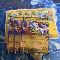 2025年最新】ラティオスexの人気アイテム - メルカリ