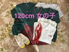 あおい幼稚園・桜あおい幼稚園 制服 女の子 120cm