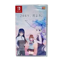 2045、月より。 -Switch
