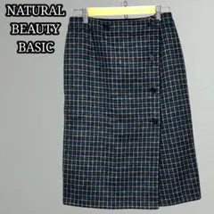 新品　ナチュラルビューティーベーシック チェック柄 リバーシブルスカートウール混