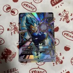 ドラゴンボールフュージョンワールド ベジータ SRパラレル FB10-039